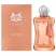 Parfums de Marly Athenais - 75мл.