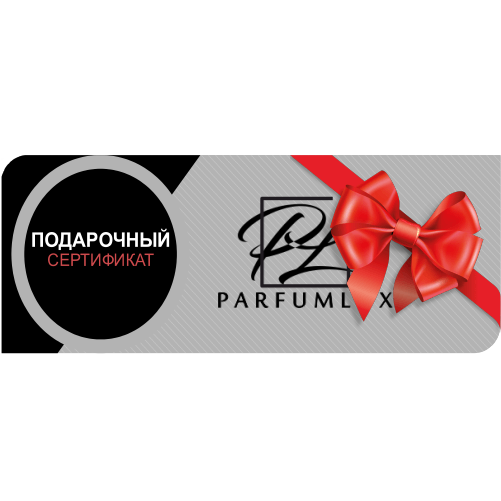 Подарочный сертификат
